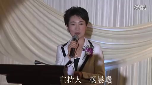 [图]北京 婚礼司仪 杨晨曦 婚礼司仪培训 主持人培训