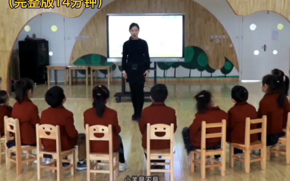 [图]幼儿园公开课Ⅰ大班音乐《狼和小羊》