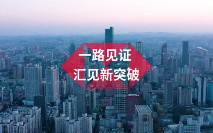 [图]汇丰私人财富规划2021年成就缩影- HSBC Pinnacle Venture