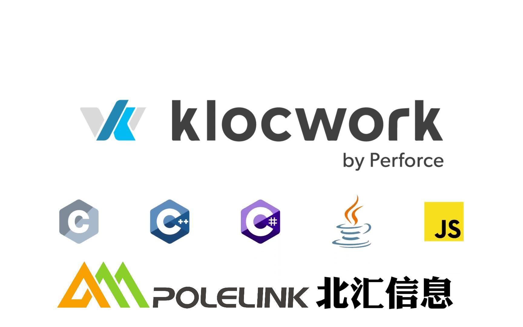 【北汇信息】Klocwork | 适合Developer Productivity, SAST 和 DevOpsDevSecOps的理想静态代码分析器哔哩哔哩bilibili