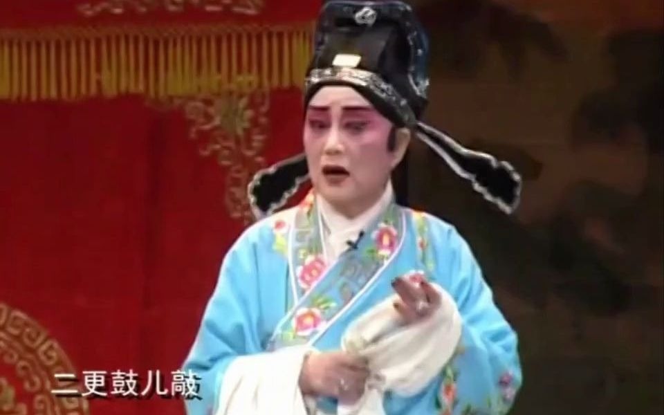 淮剧《卖油郎》五更调 武丽娟演唱哔哩哔哩bilibili