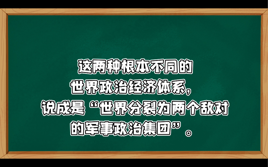 [图]现代修正主义必须批判 1958.05.05《人民日报》马克思主义一直是在同资产阶级、小资产阶级各式各样的反动思潮作斗争，同国际工人运动中机会主义思想作斗争