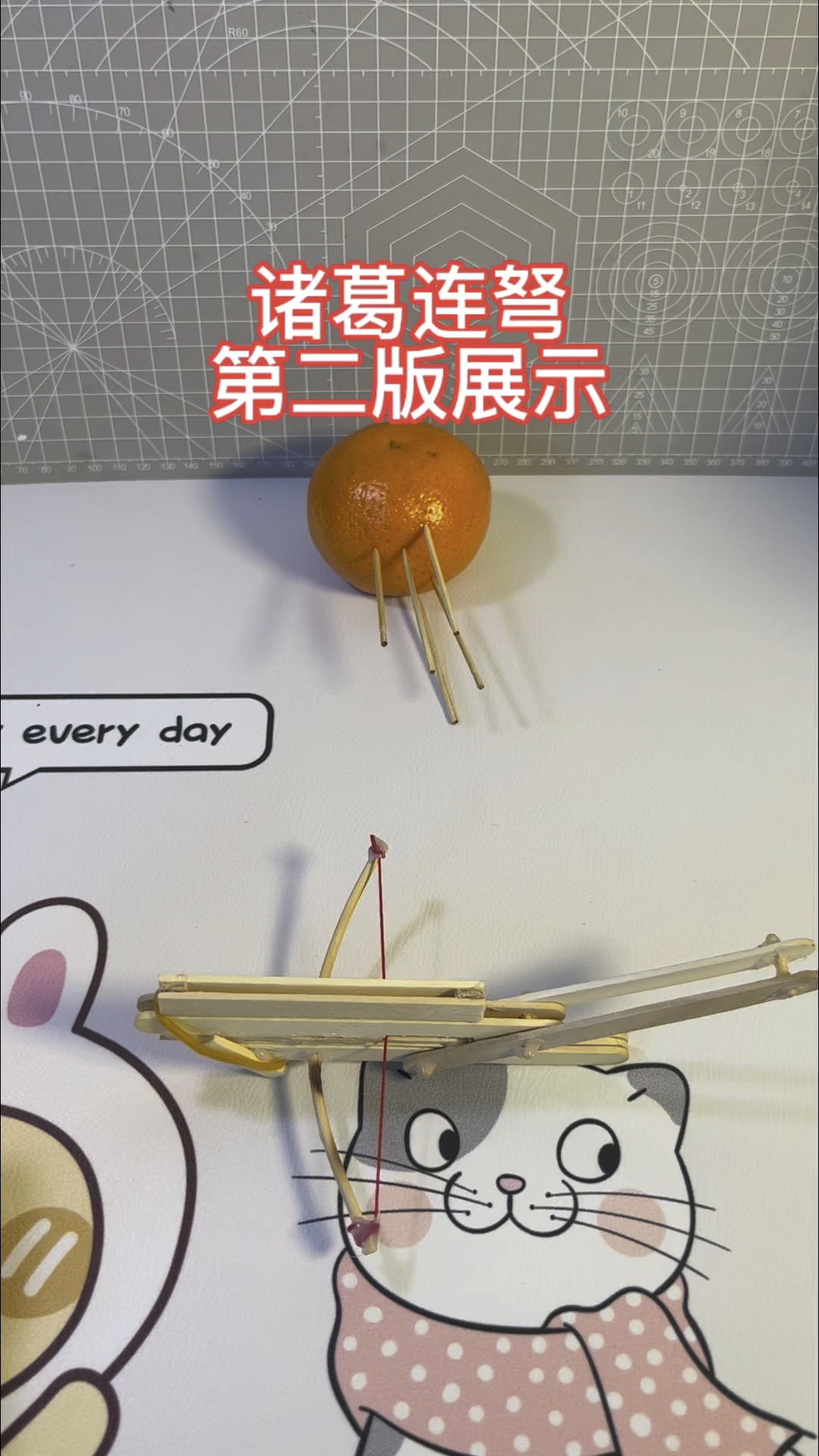 【手工】诸葛连弩第二版展示