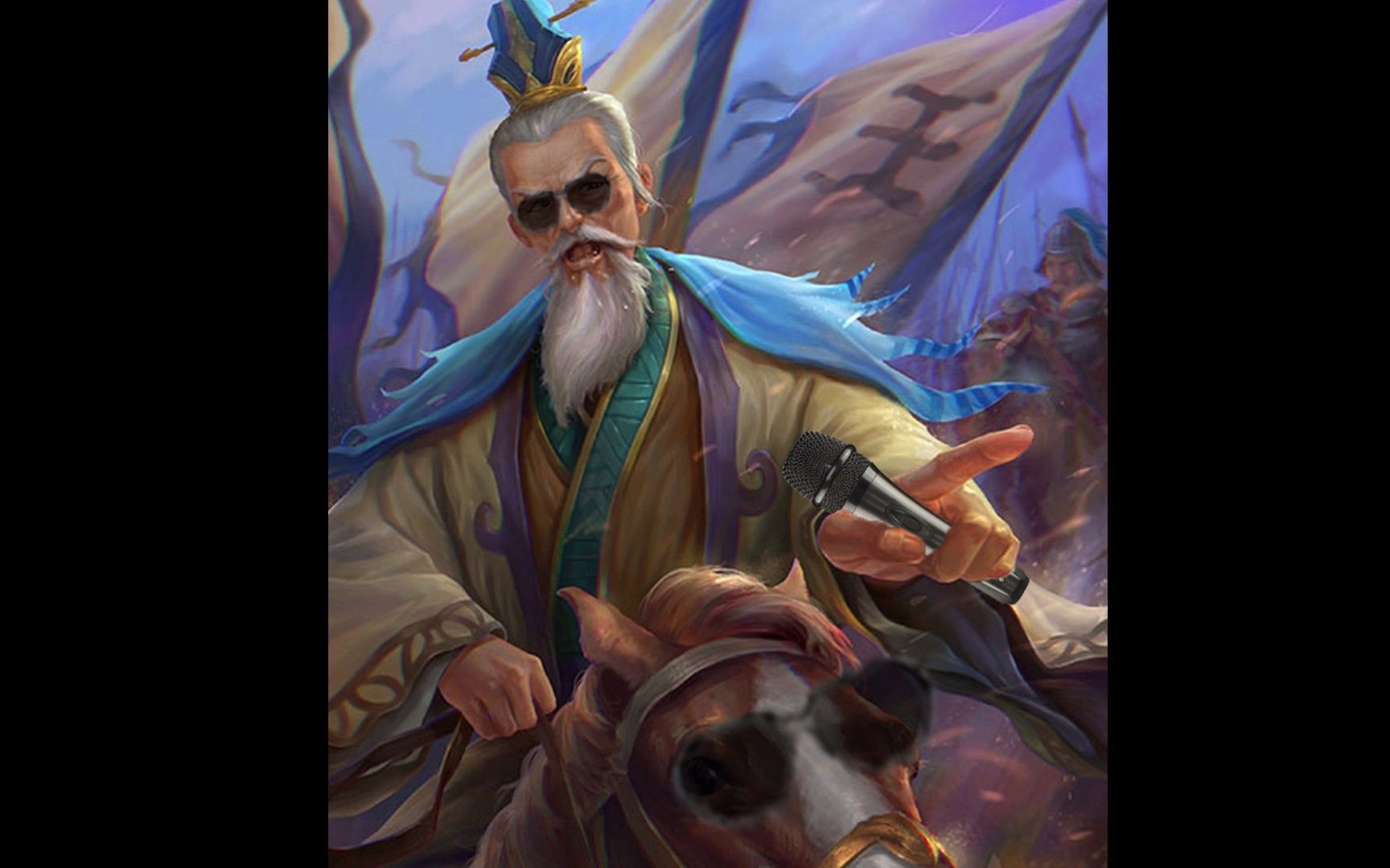 活动作品三国杀王郎叫你起床