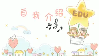 Télécharger la video: ppt模板下载免费，怎么做ppt模板制作，小米ppt模板