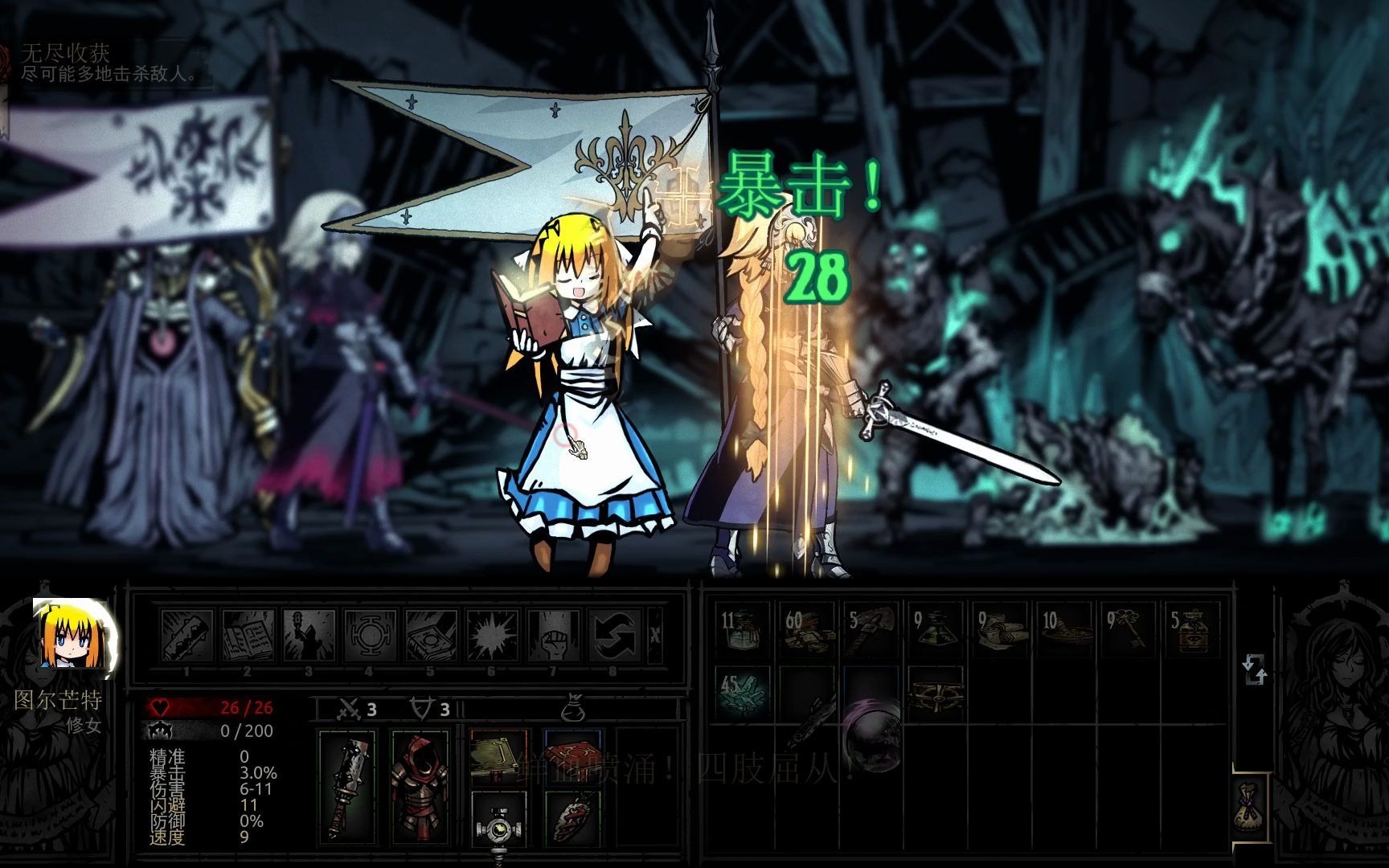暗黑地牢mod血月 18_哔哩哔哩 (゜-゜)つロ 干杯~-bilibili