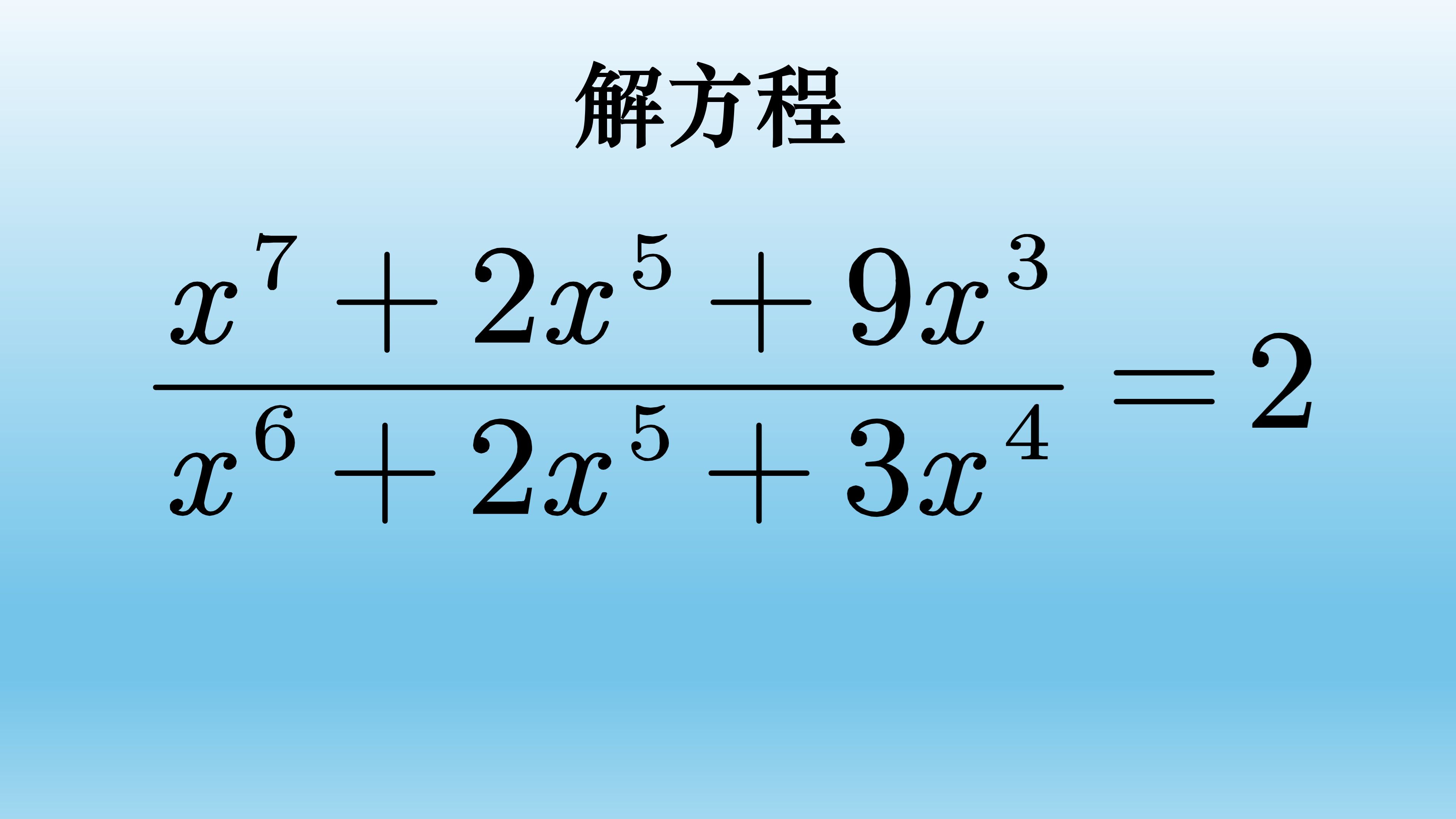 分式方程30道带过程图片