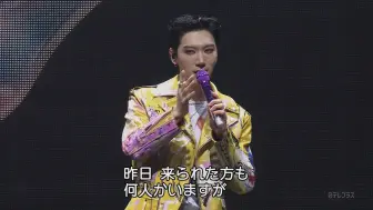 下载视频: 日本电视台回放【TEN李永钦】2024 TEN FIRST FAN-CON [1001] IN SEOUL＜字幕版＞