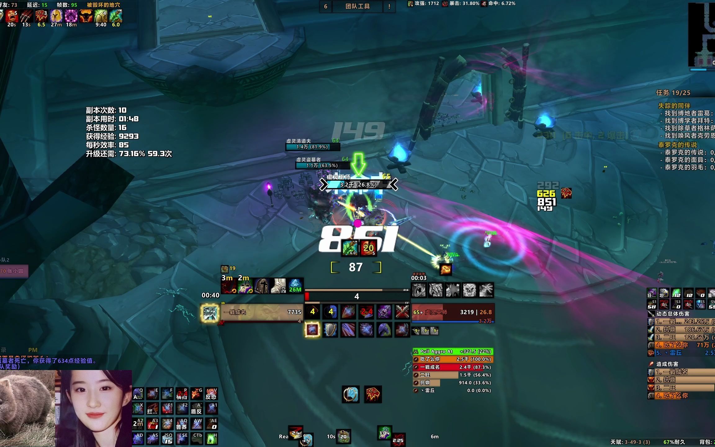 法力陵墓超暴力菜刀队