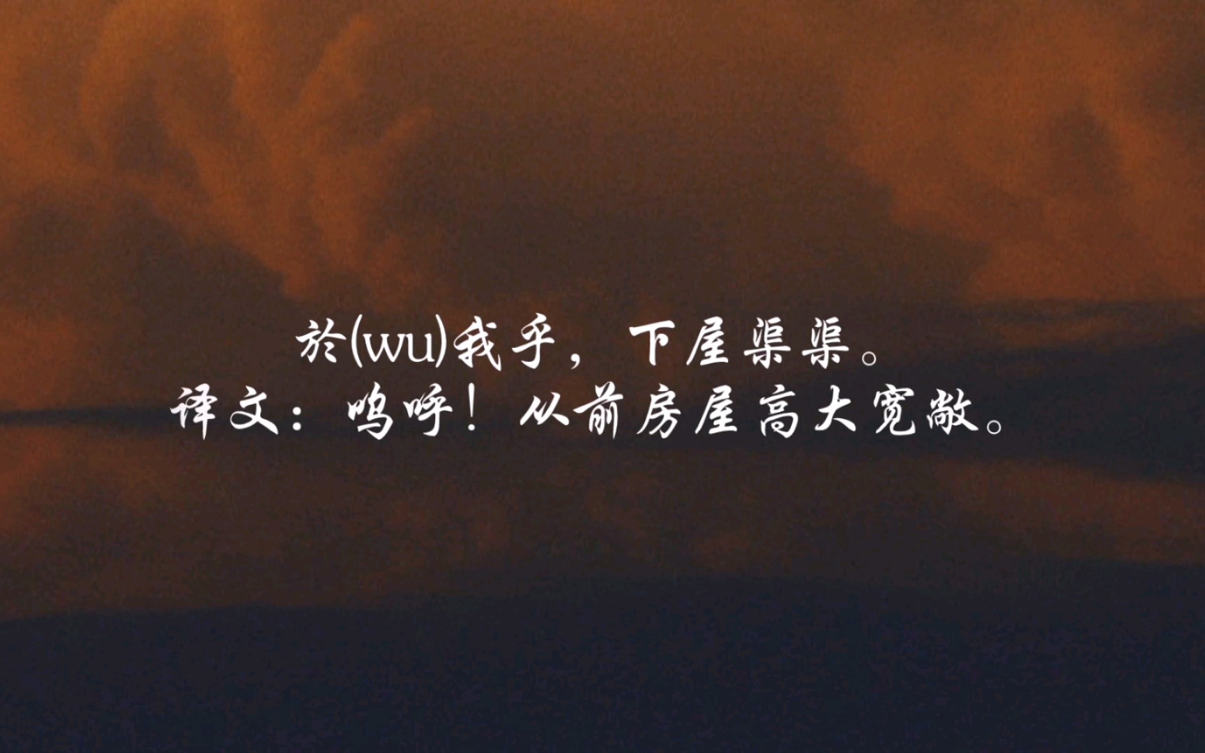 人生的最高境界,接受自己从不平凡到平凡.哔哩哔哩bilibili