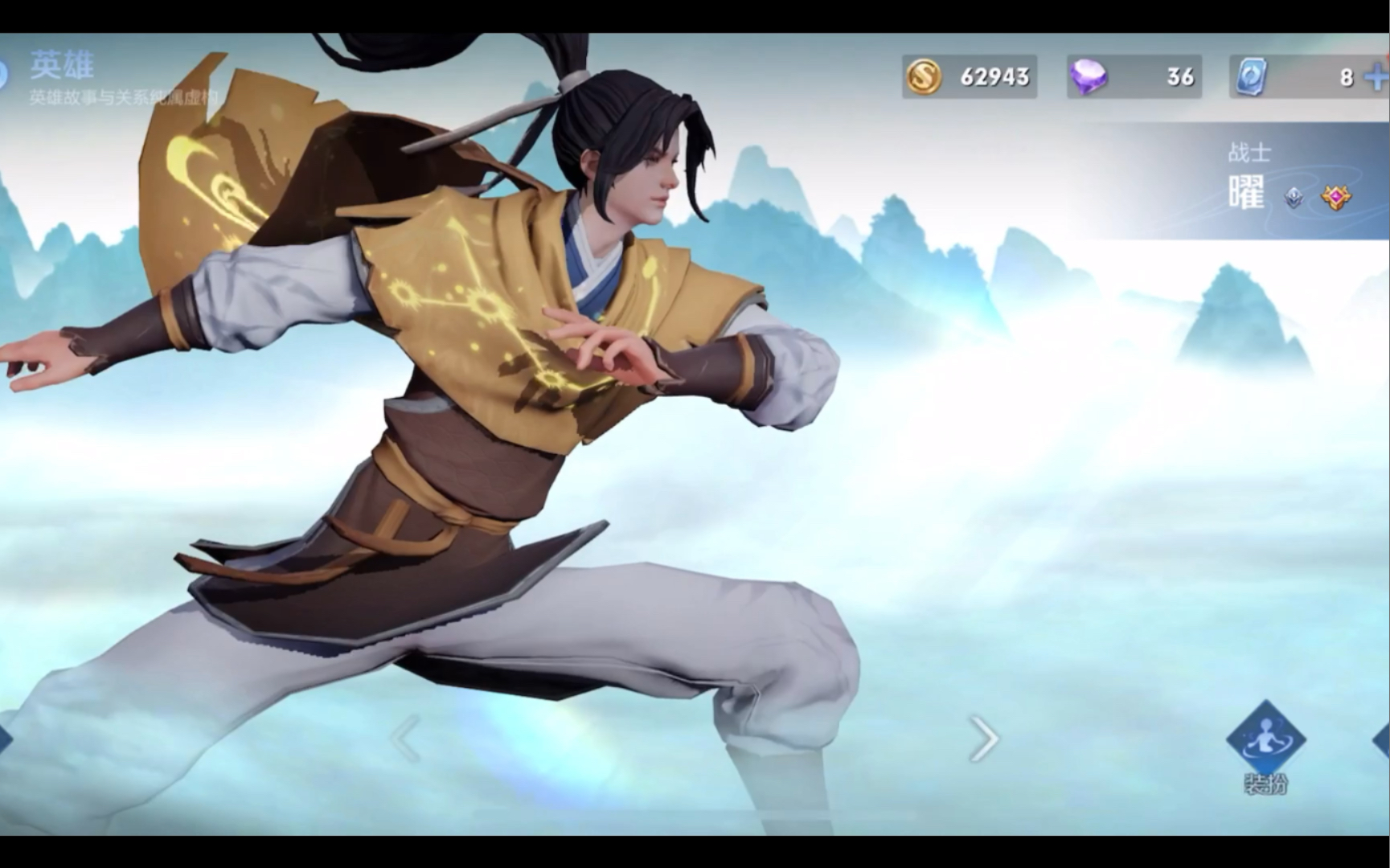 《王者荣耀》曜 李逍遥实战视频!正确的打开方式!