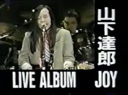 小田和正09年圣诞约束22分50秒cut クリスマスの約束09 12 25 哔哩哔哩 つロ干杯 Bilibili