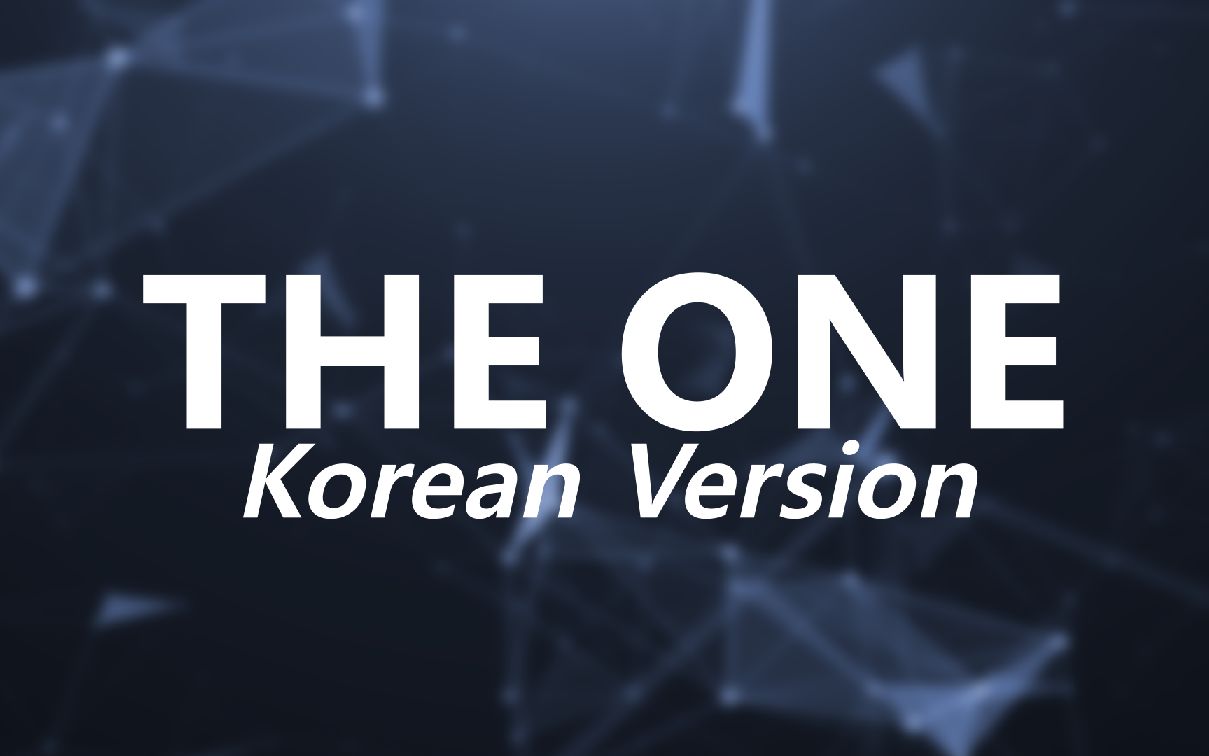 【熊猫堂】The One 韩国饲养员翻唱哔哩哔哩bilibili