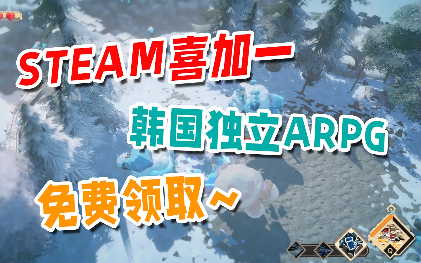 【STEAM喜加一】韩国独立ARPG游戏《天堂岛》免费领取游戏资讯