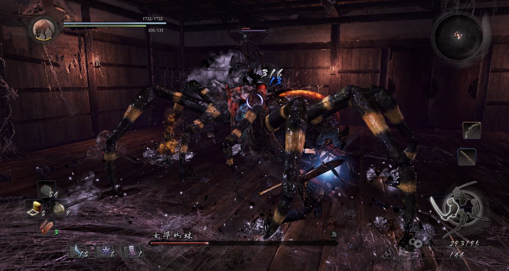 仁王1-全boss流程-no.9女郎蜘蛛