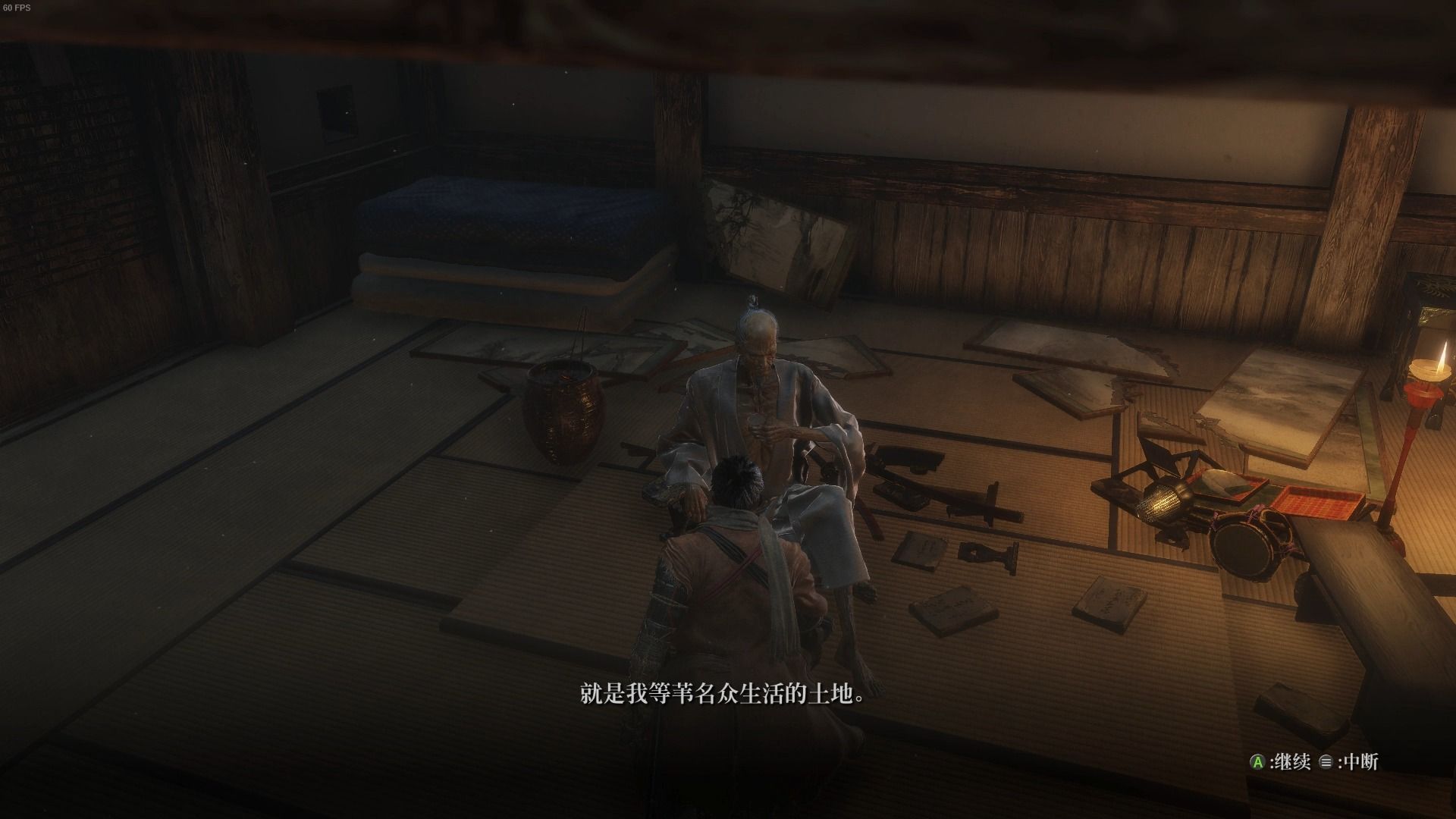 【只狼】喝酒剧情自留