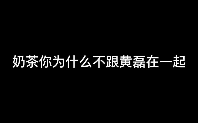 [图]刘若英自曝不跟黄磊在一起的原因