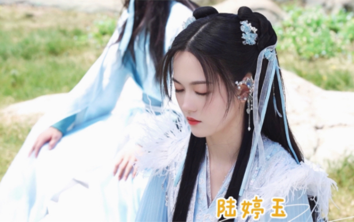 【勿扰飞升|箜篌】陆婷玉好甜好酷哔哩哔哩bilibili