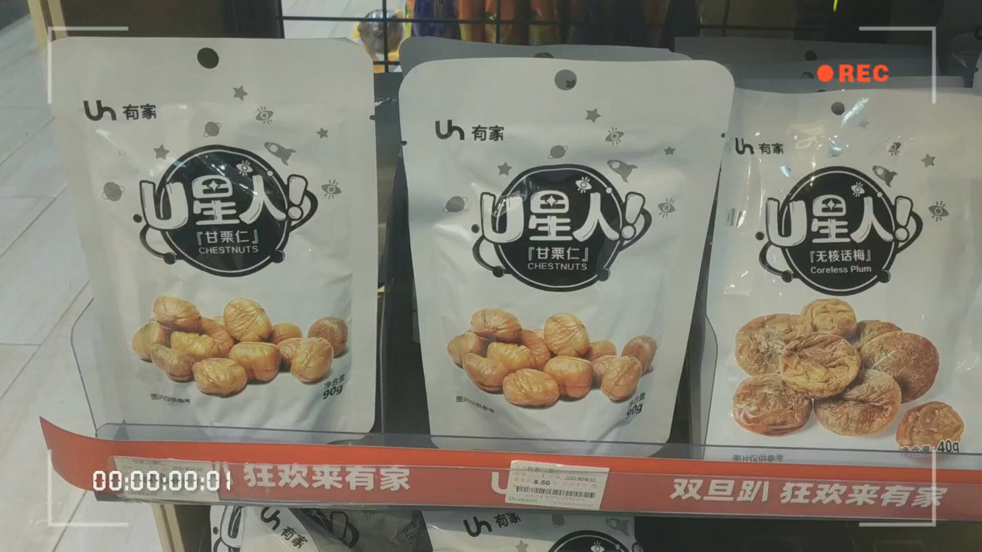 [图]带你探索有家24小时便利店