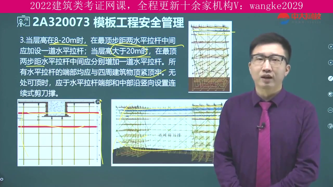 辽宁省,建筑类考试2022年全程班,造价工程师,解题技巧之降龙十八掌哔哩哔哩bilibili