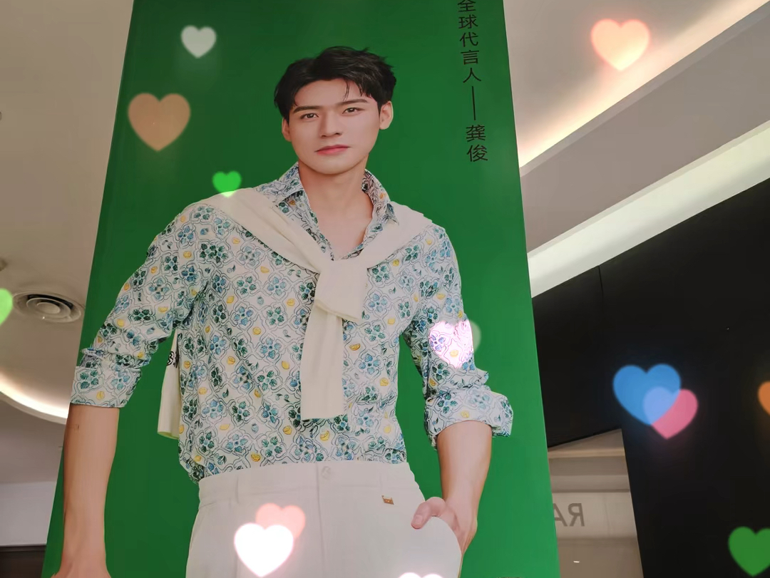 gxg全球品牌代言人龚俊97白色裤子 花衬衫=完美夏日搭配 快来学起来