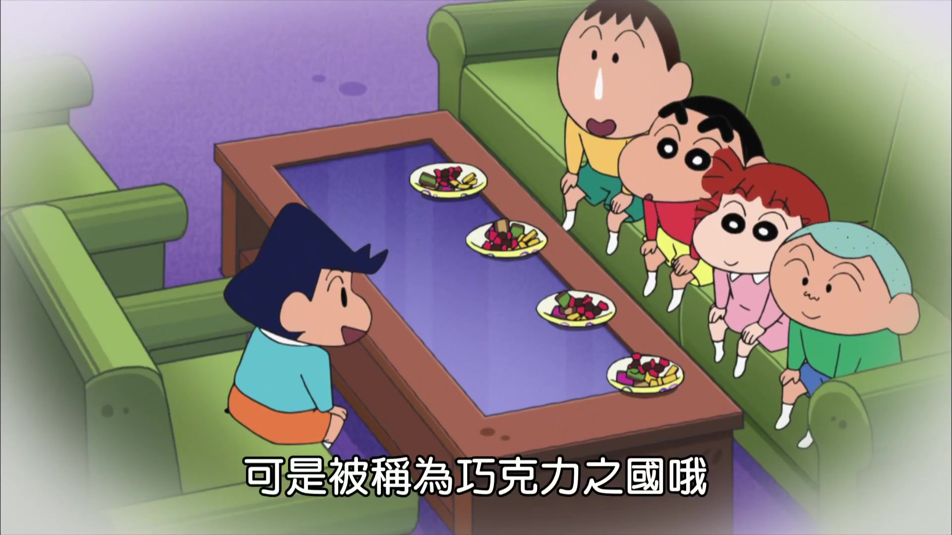 蜡笔小新第八季 台配 071 说实话大会哦