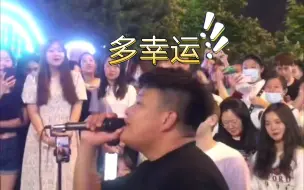 Скачать видео: 小哥哥街头演唱《多幸运》开口跪！