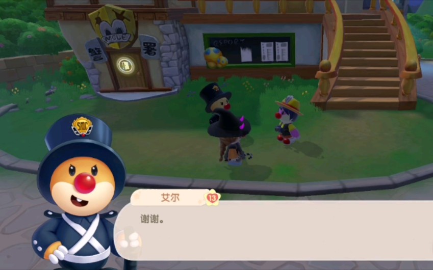 摩尔庄园兢兢业业的艾尔警官生日快乐