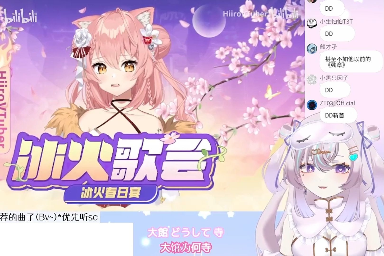 【梦河梦】梦酱看耳皇冰火唱童年动漫歌曲串烧