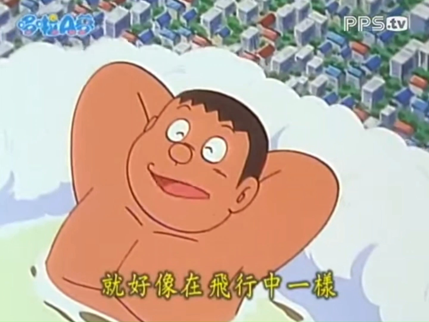 哆啦a夢~胖虎唱歌嚇死人合集~1