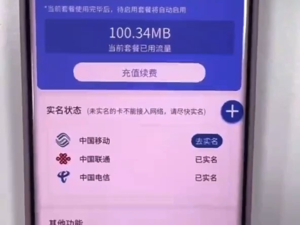 K10使用教程哔哩哔哩bilibili