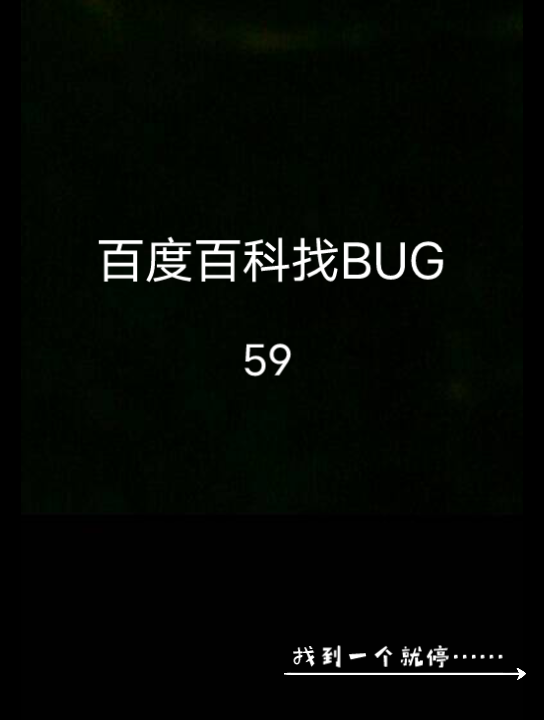 【百度百科】干时战役,干时之战,乾时之战……秋,战毕.所以就可以自己定时间了?哔哩哔哩bilibili