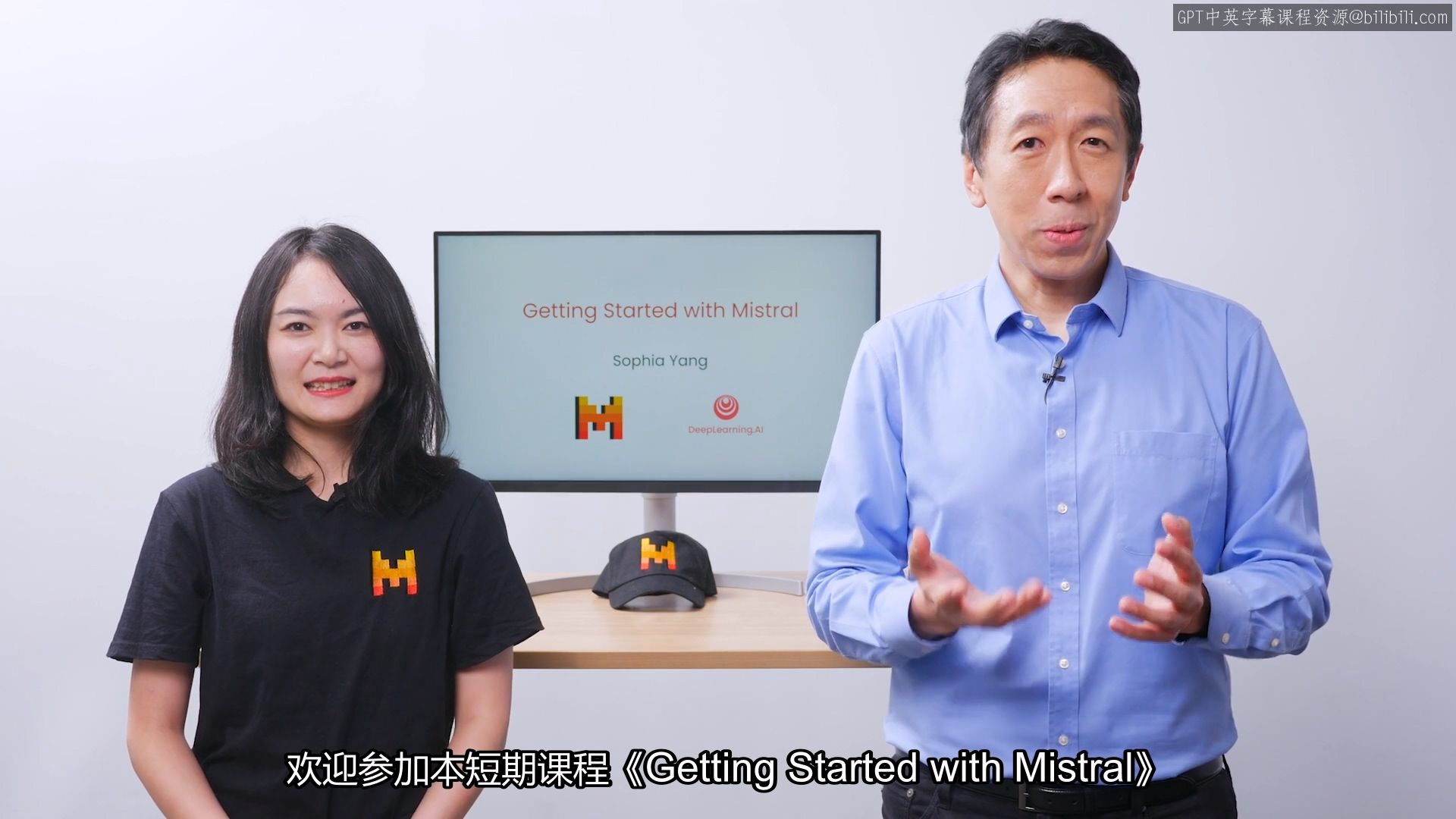 吴恩达《Mistral入门|Getting Started with Mistral》中英字幕哔哩哔哩bilibili