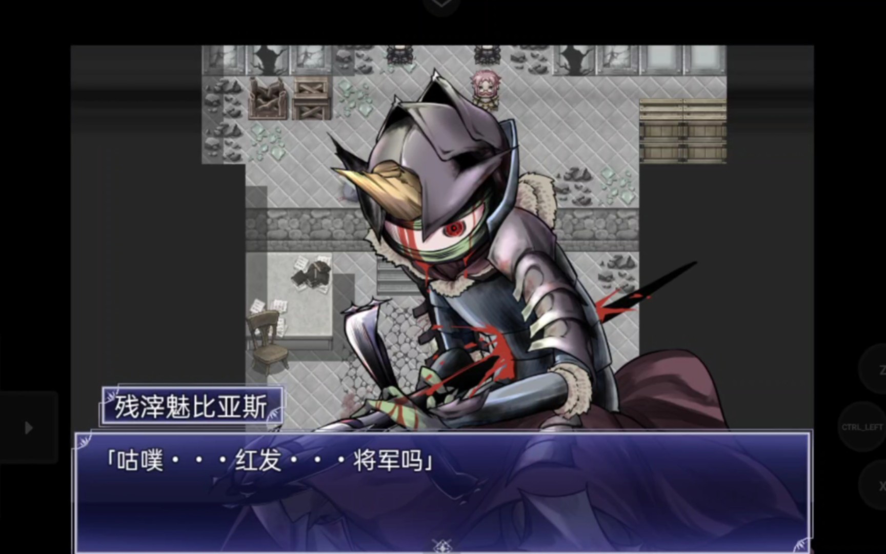 【demons roots/魔之根源】第二章