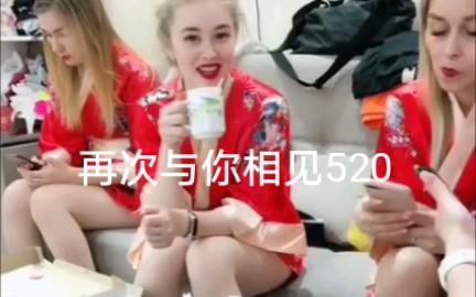 [图]俄罗斯美女姐姐你好啊