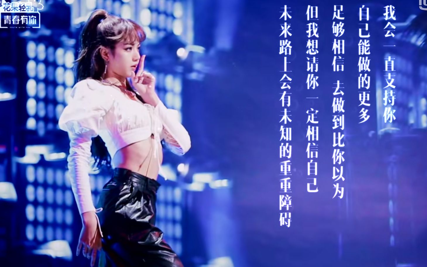 [图]【LISA】绝美舞台引爆全场《In The Name Of Love》+《Attention》