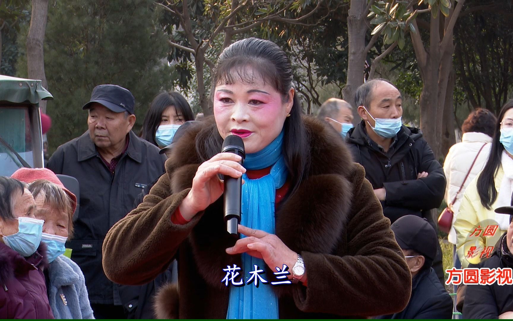 郑州杜岭戏曲综艺园演唱会 韩萍演唱《花木兰》选段 花木兰羞答答施礼拜上哔哩哔哩bilibili