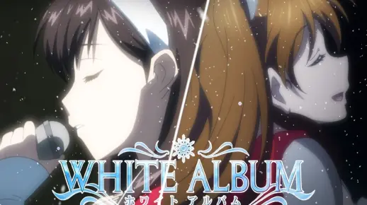 【White Album】跨时空合唱！永恒的回忆相簿！