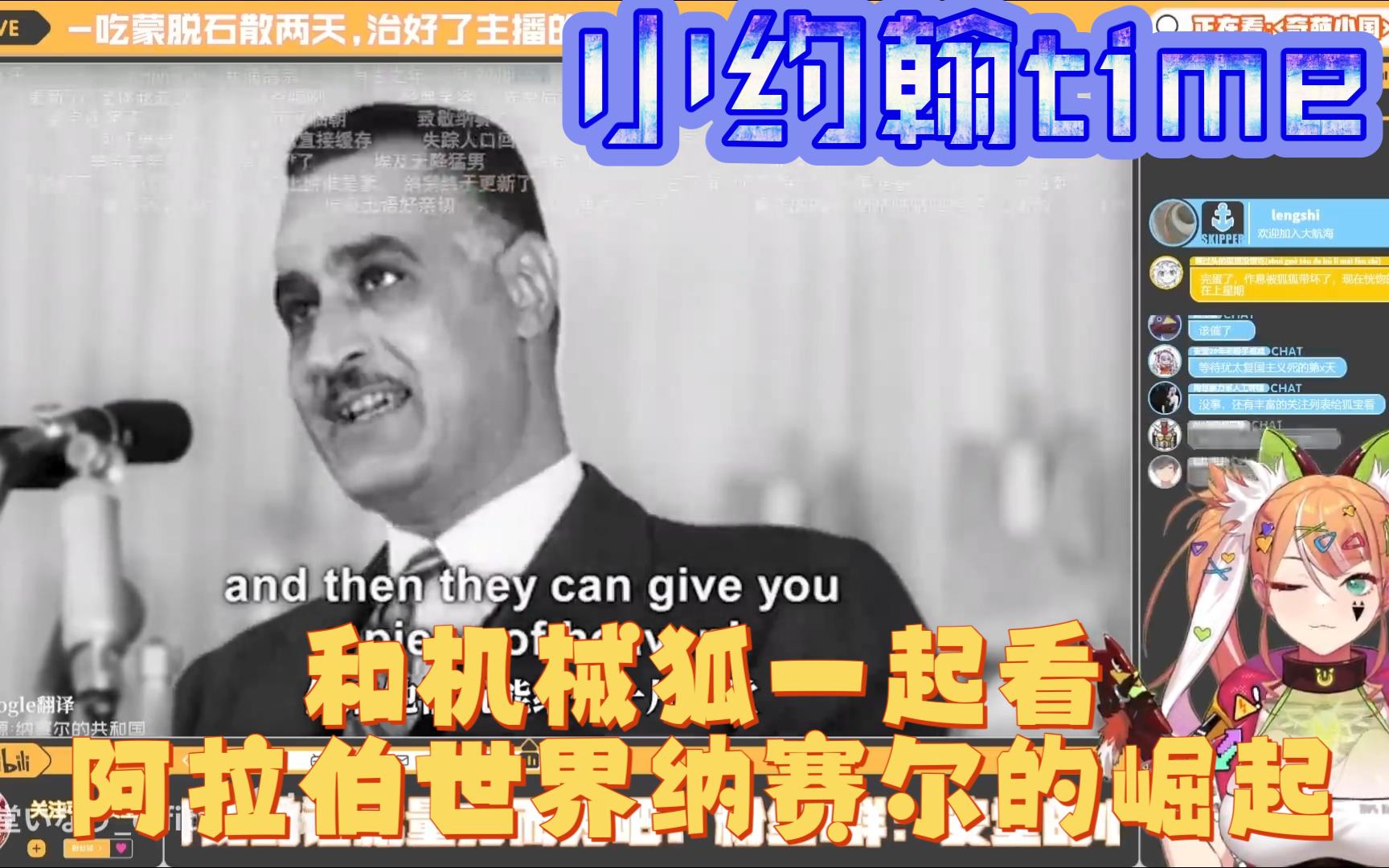 【安堂いなり】一起看奇葩小国之尼罗河之虎领导的国家——埃及ⷤ𘊥“”哩哔哩bilibili