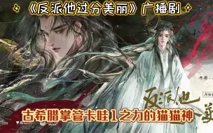 Download Video: 【杨天翔ⅹ金弦】说金弦只能躺下当0的人给我站出来啊！这不是能当1吗！(PS:好美的海报…这是能在猫耳看见的质量吗)