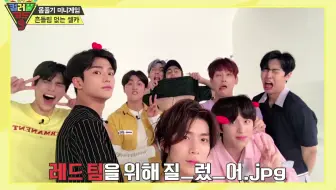 【中首中字】2018 SF9 - [Colorful Code 9] 团综合集