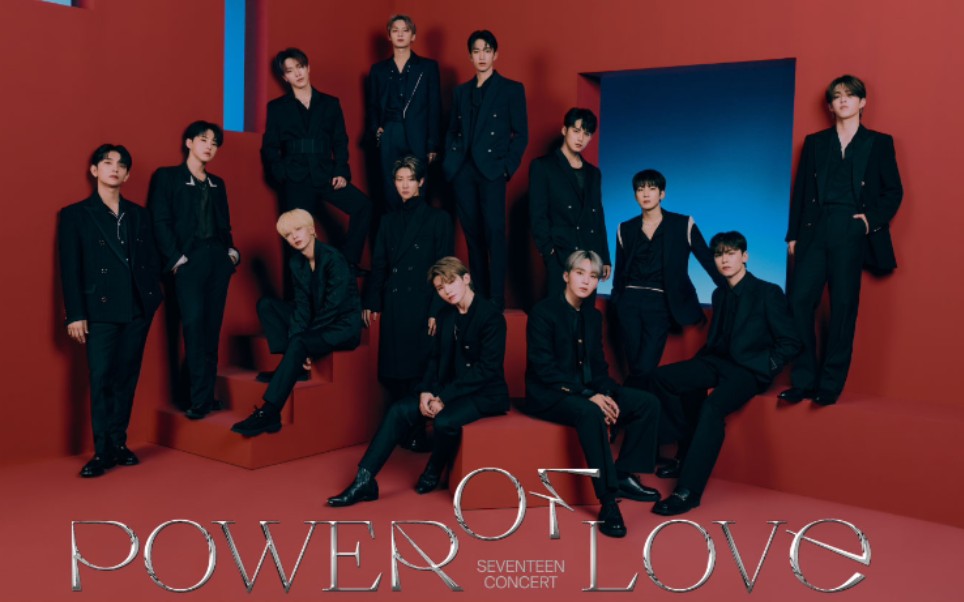 [图]【SEVENTEEN】POWER OF LOVE（11.21）舞台合集