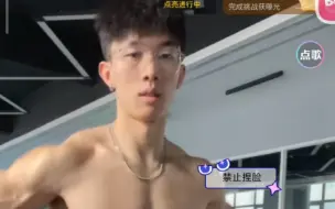 Download Video: 【我和杠铃有个约会】肌肉男大学生健身直播，被弹幕吓晕