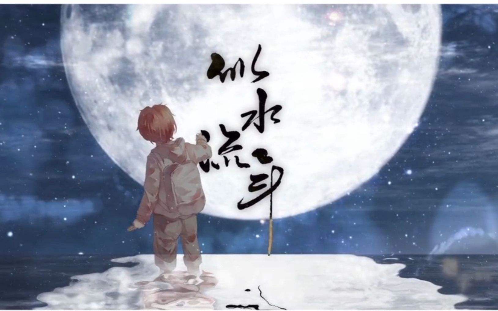 双声道排骨教主x西瓜jun似水流年耳机福利