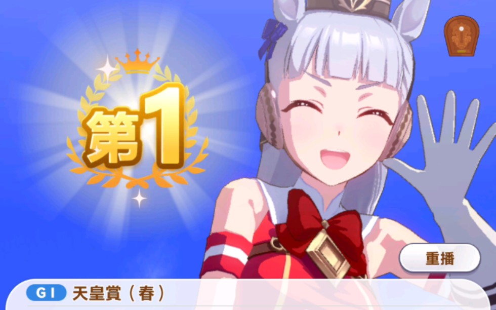 一穿十五黄金船