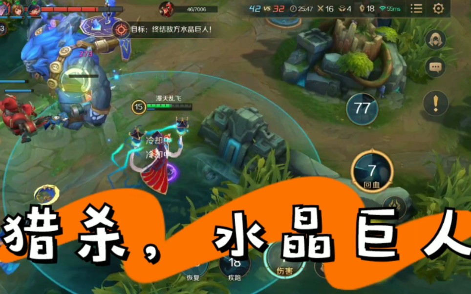 曙光英雄玩黄泉送你去黄泉