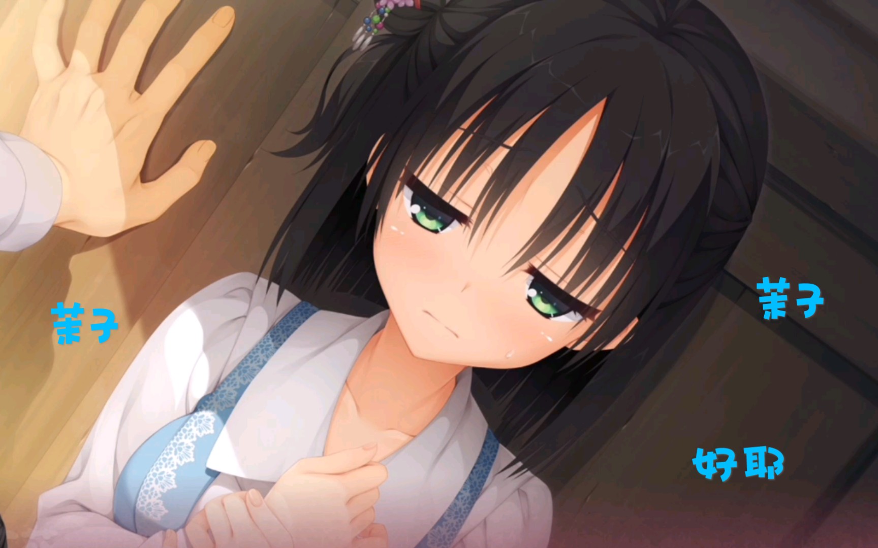 我第一个选择的人千恋万花柚子厨2