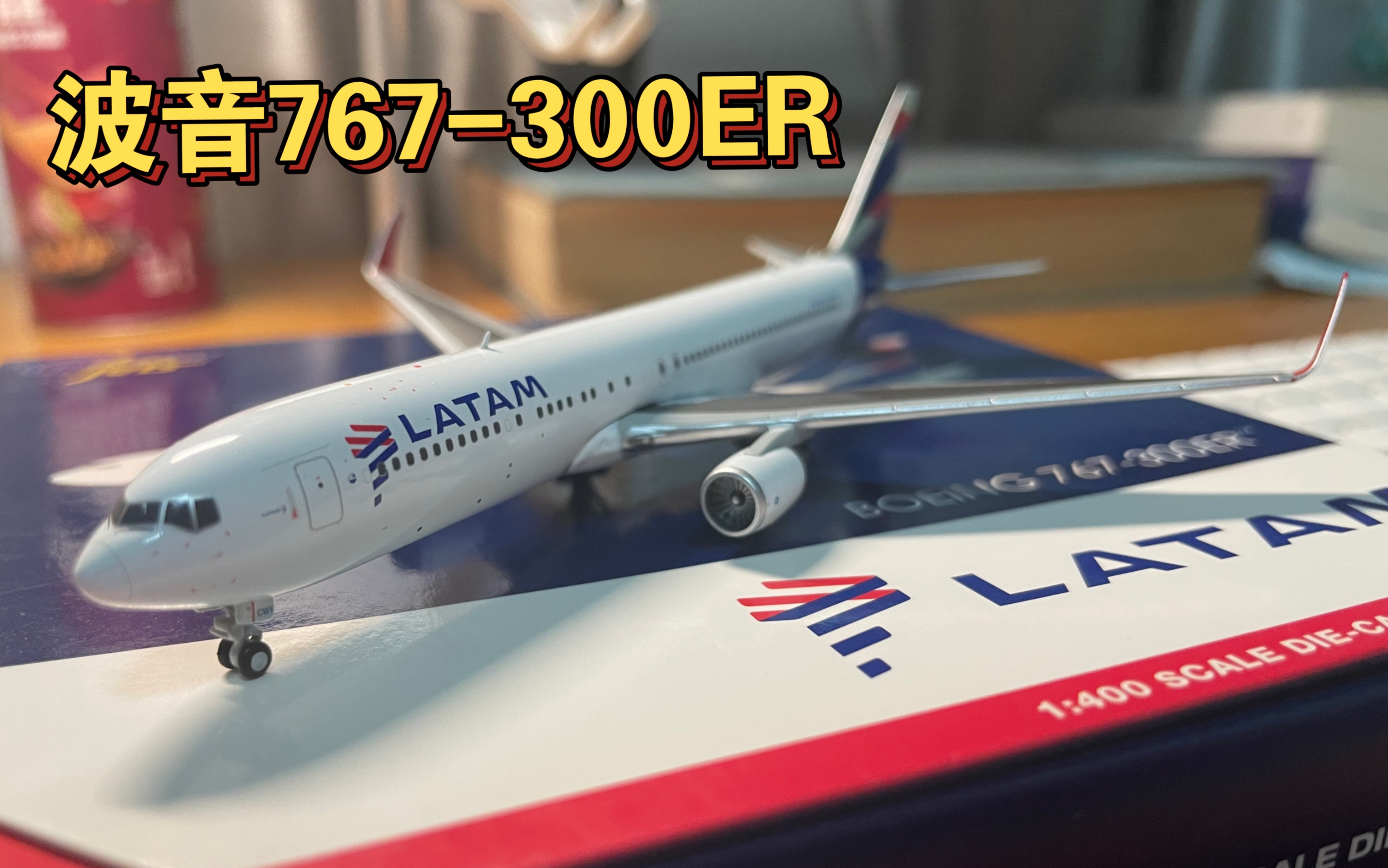 gemini jets 1:400 波音767 客机模型