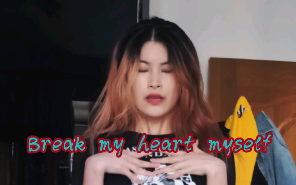 努力地还原窒息表情管理【break my heart myself】哔哩哔哩bilibili