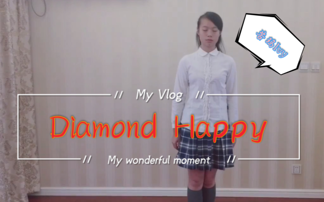 【Kumaⷥ𖦴𛧳𛥈—】Diamond Happy ——STARⷮŠANIS哔哩哔哩bilibili